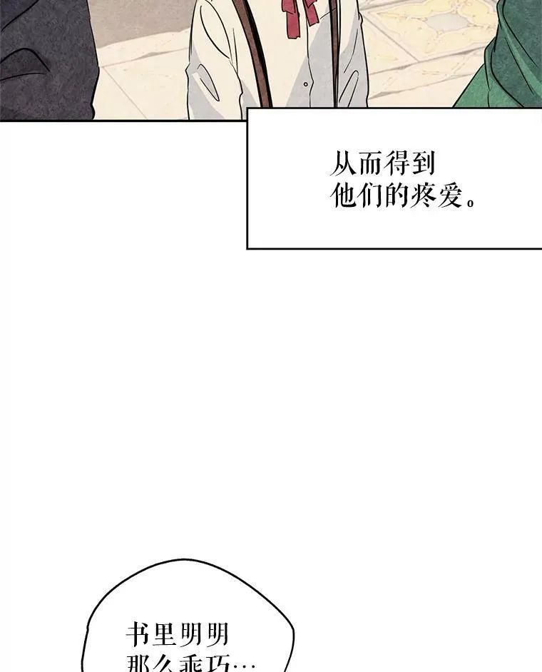 6.启程82