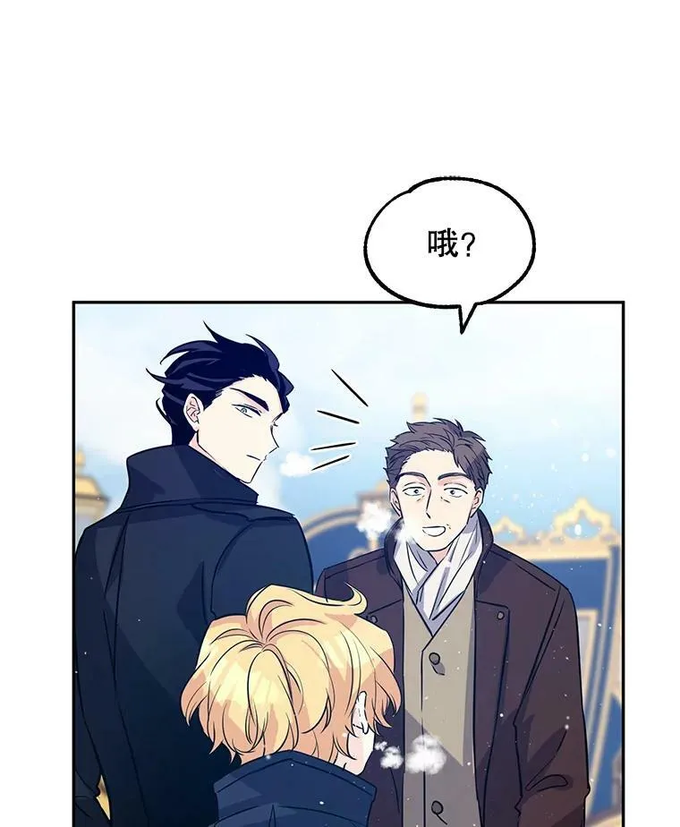 16.到达温特瓦尔府6
