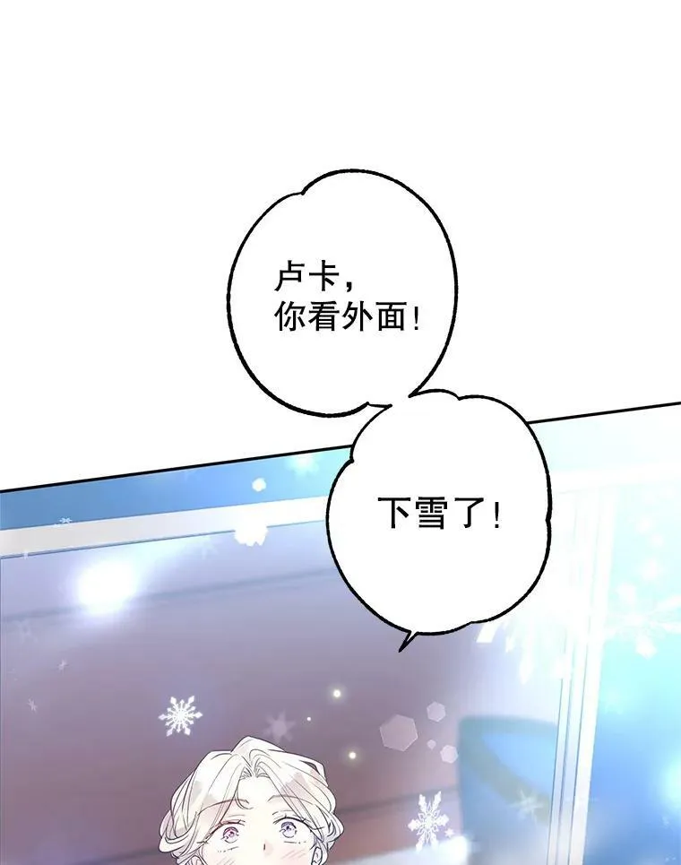 15.叫我妈妈66