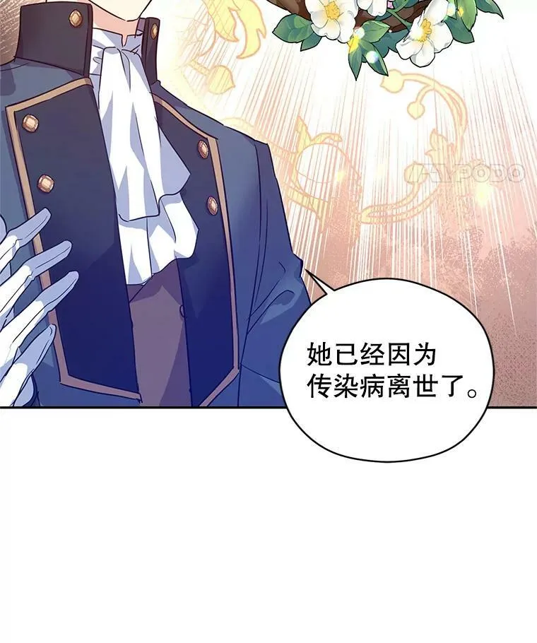 61.罪行？25