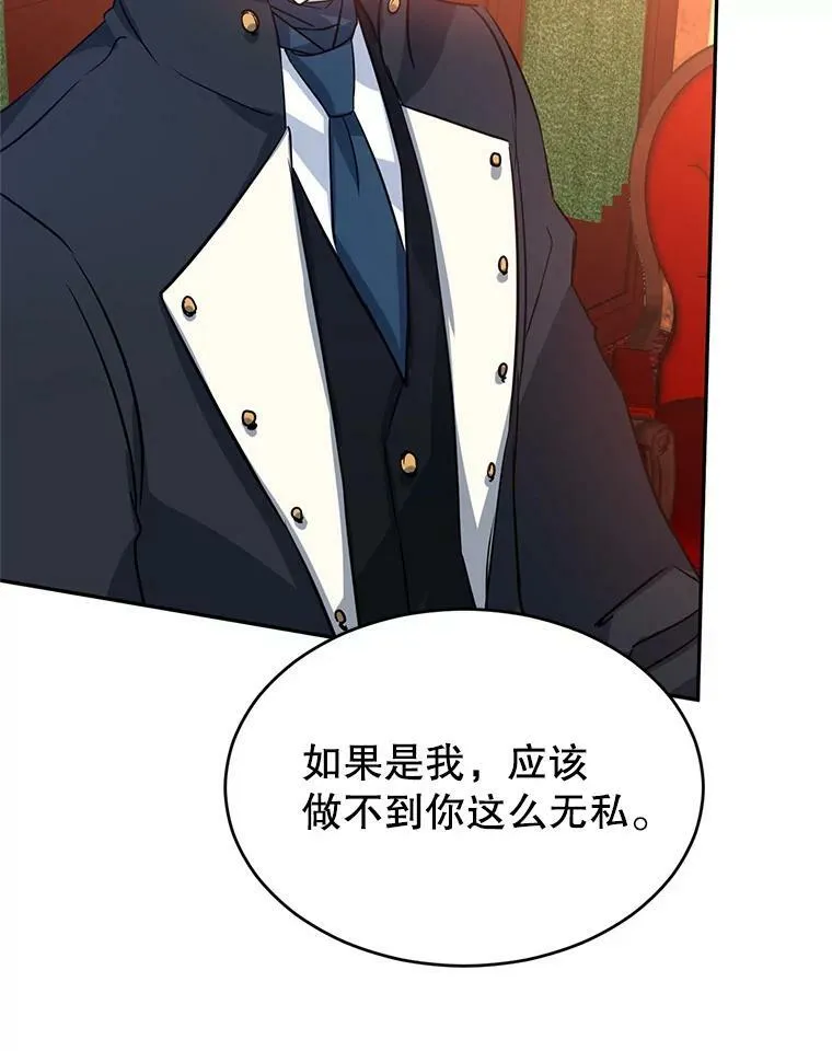 11.铁路铺设权49