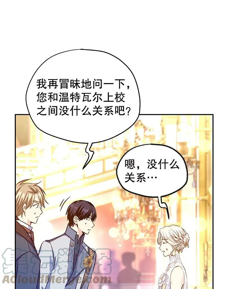 57.国王登场8
