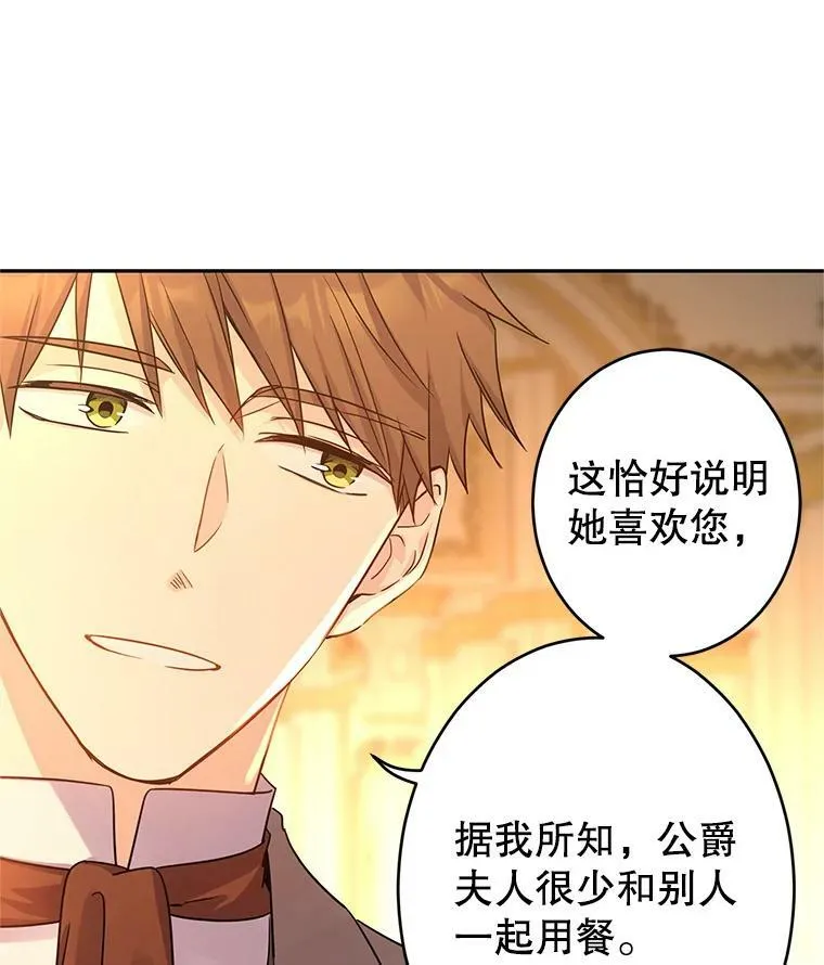 33.遇到伯兰茨99