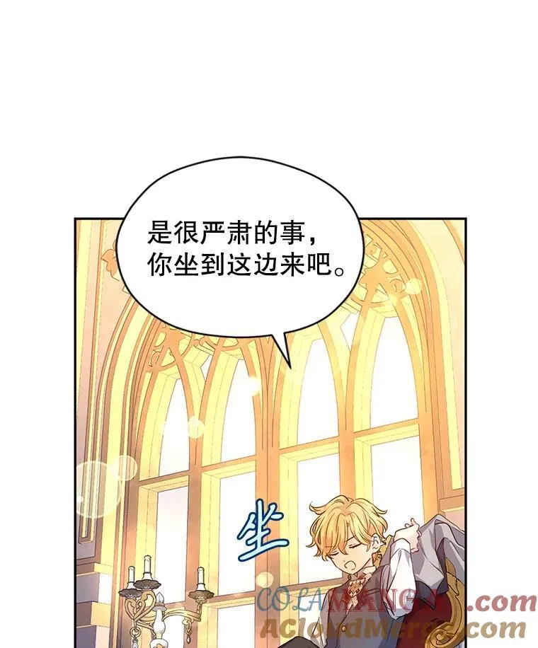 85.他不喜欢你66