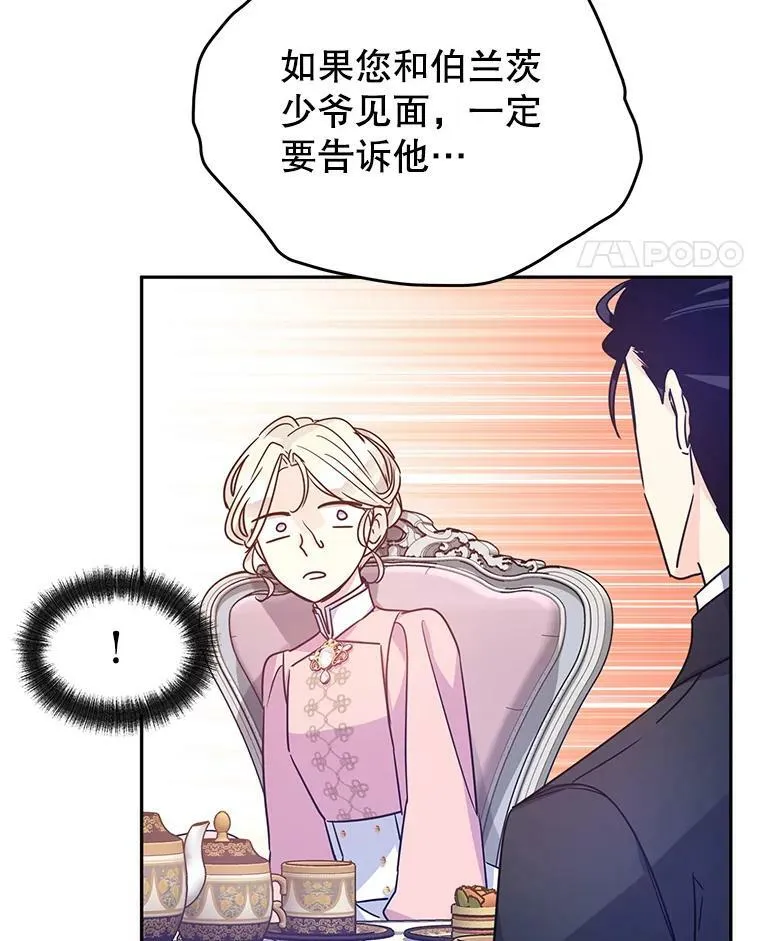 36.吕迪格来了42