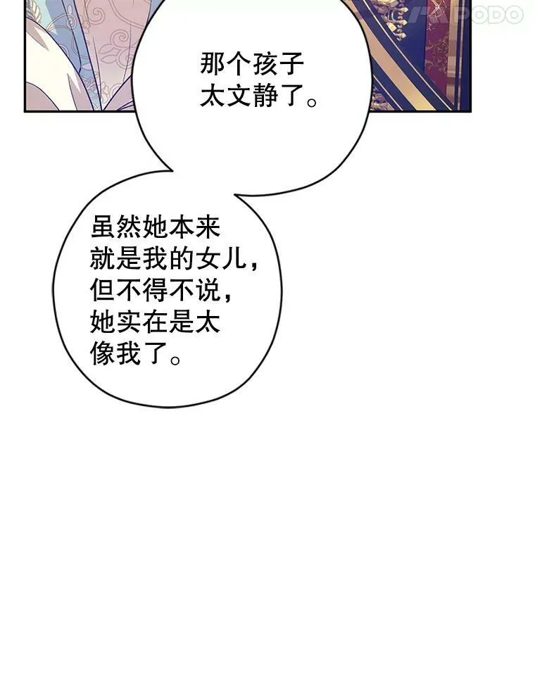 57.国王登场75