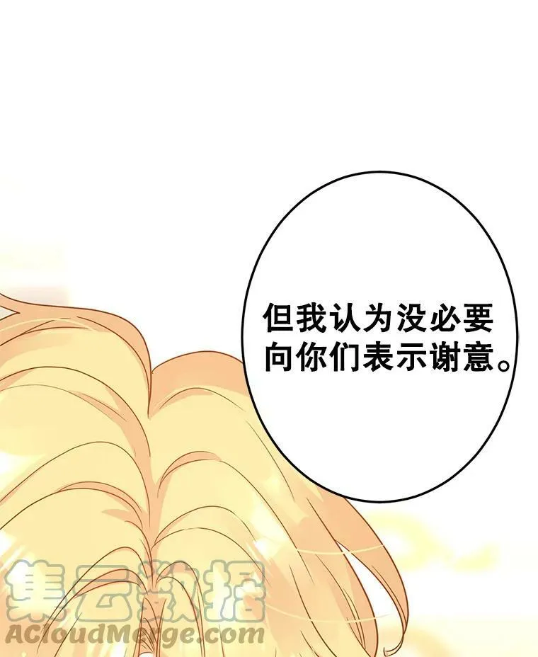 31.家族宴会93