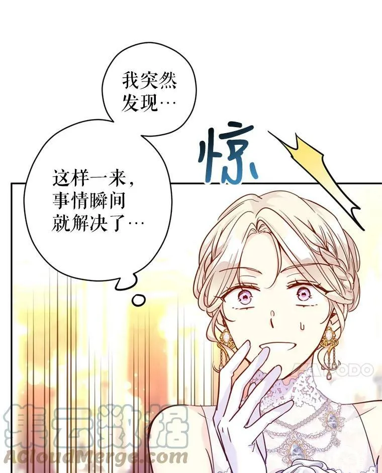 62.先王登场84