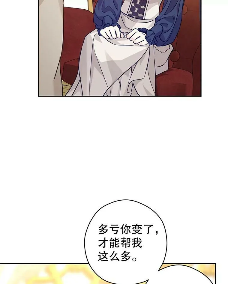 75.互相摊牌53