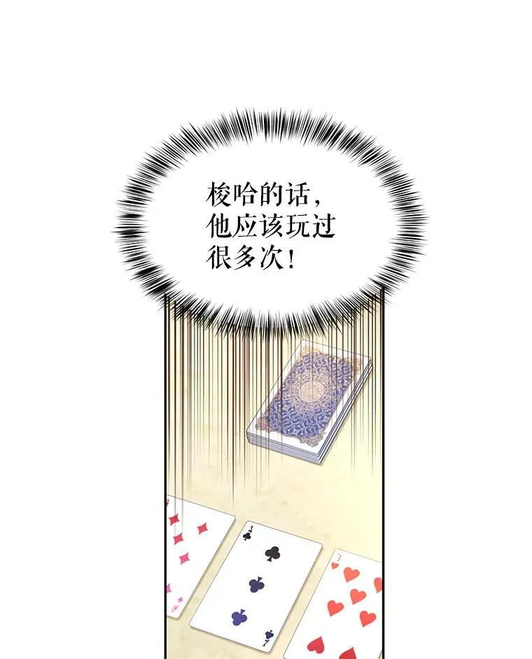 41.打牌59
