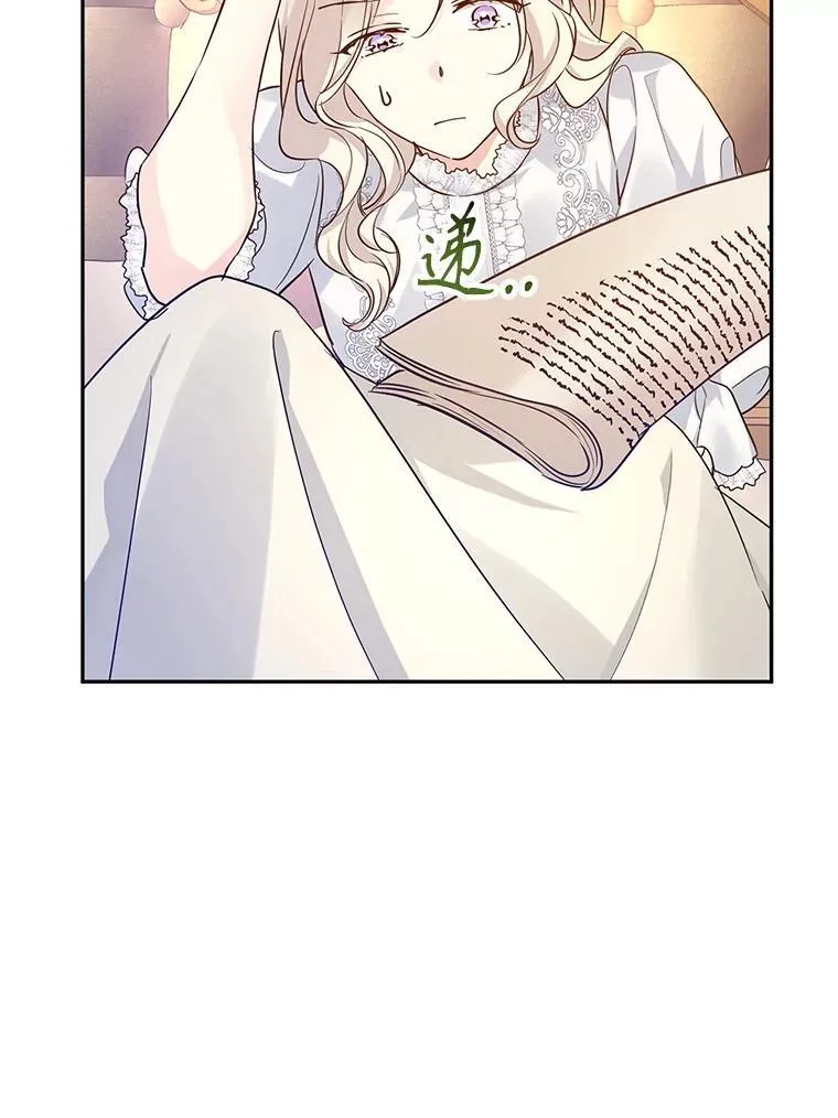 88.突然晕倒90