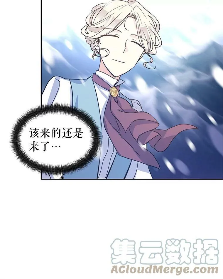 23.听到流言39