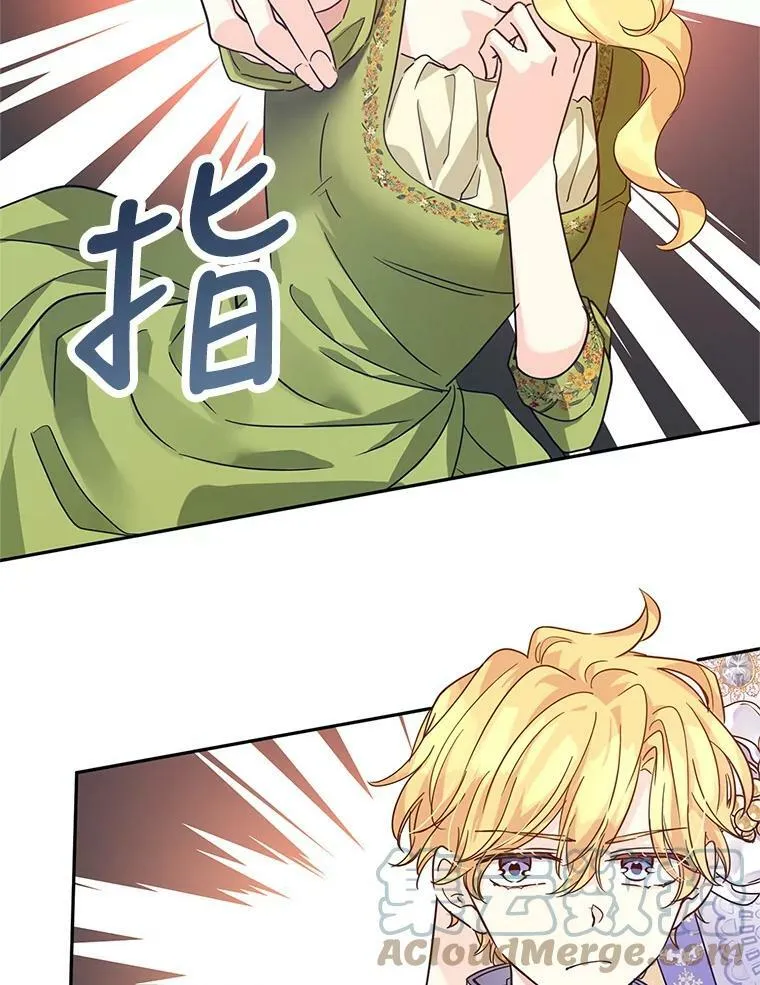 59.拆穿谎言4