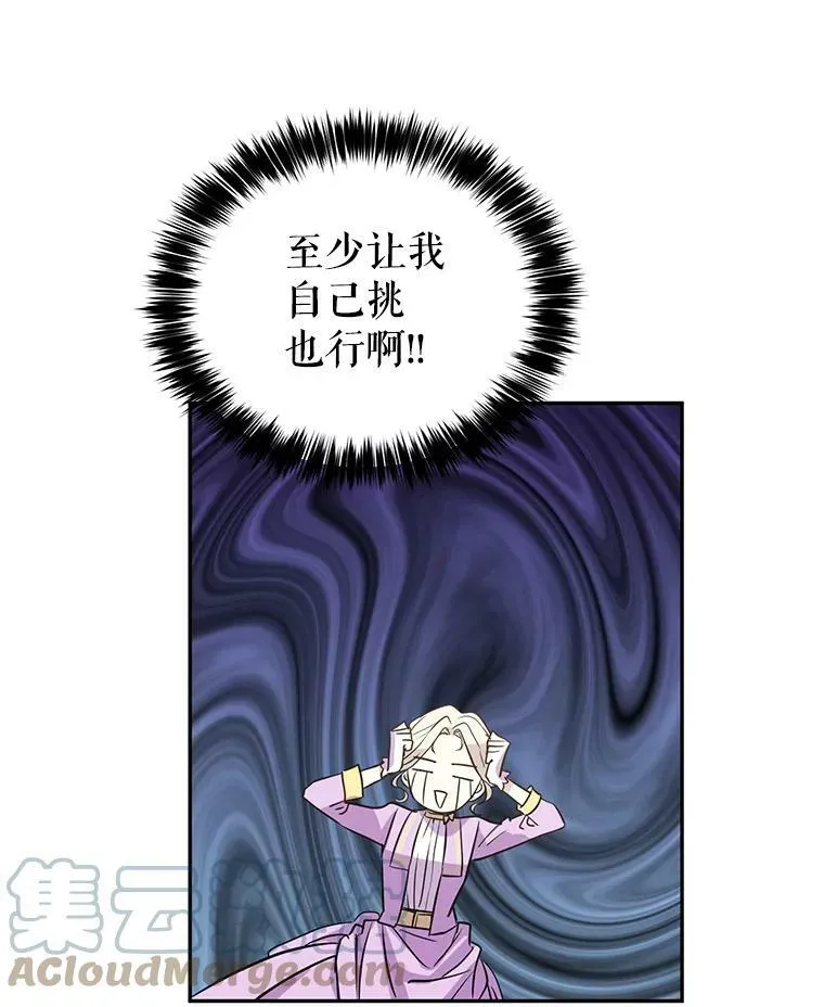 7.我们一起当好父母吧66