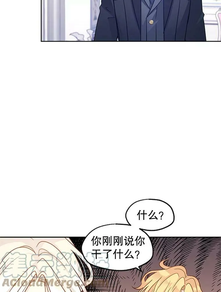 37.卢卡不上课？24