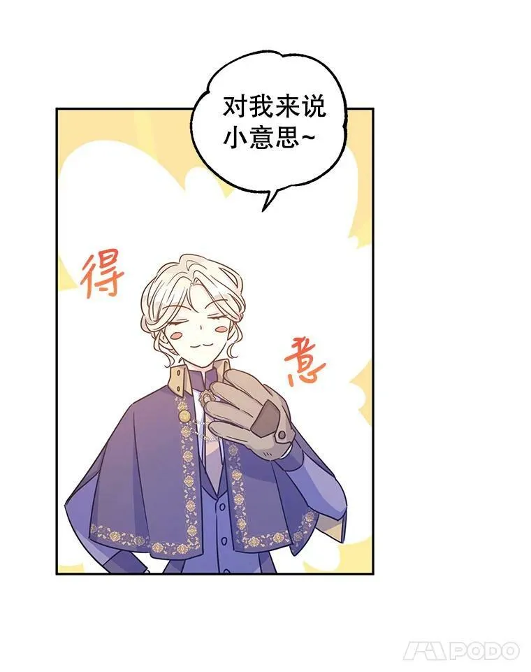 38.玩投球29