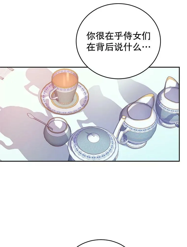 24.说不通52