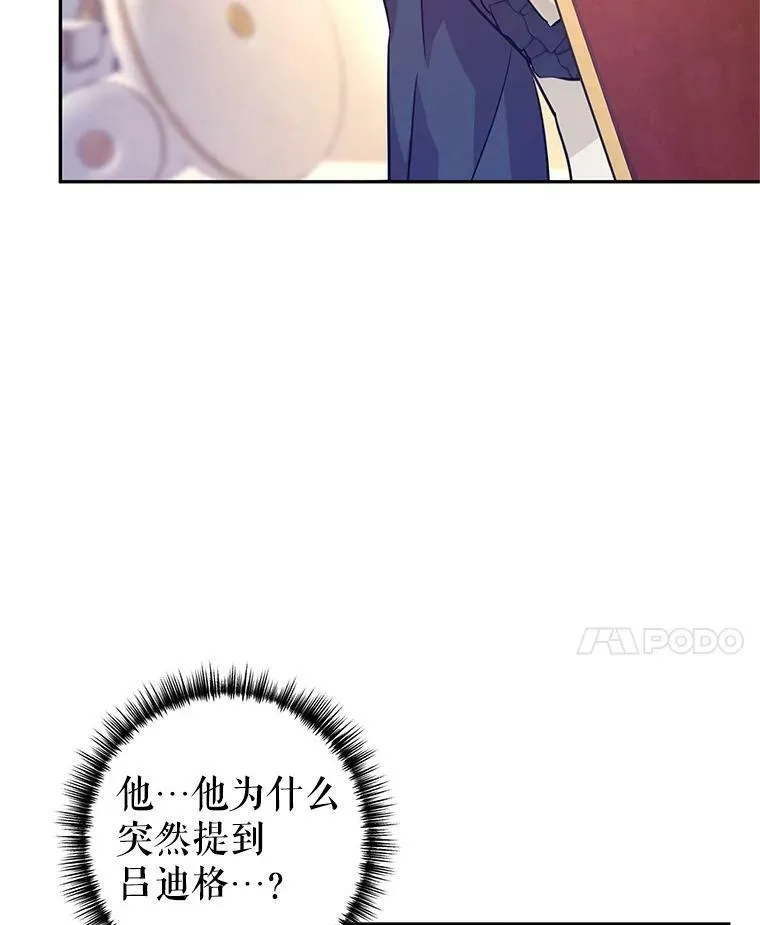 75.互相摊牌71