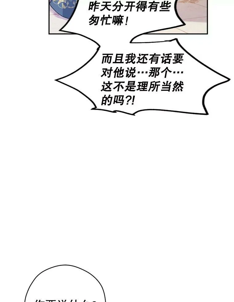 65.先王的执念90