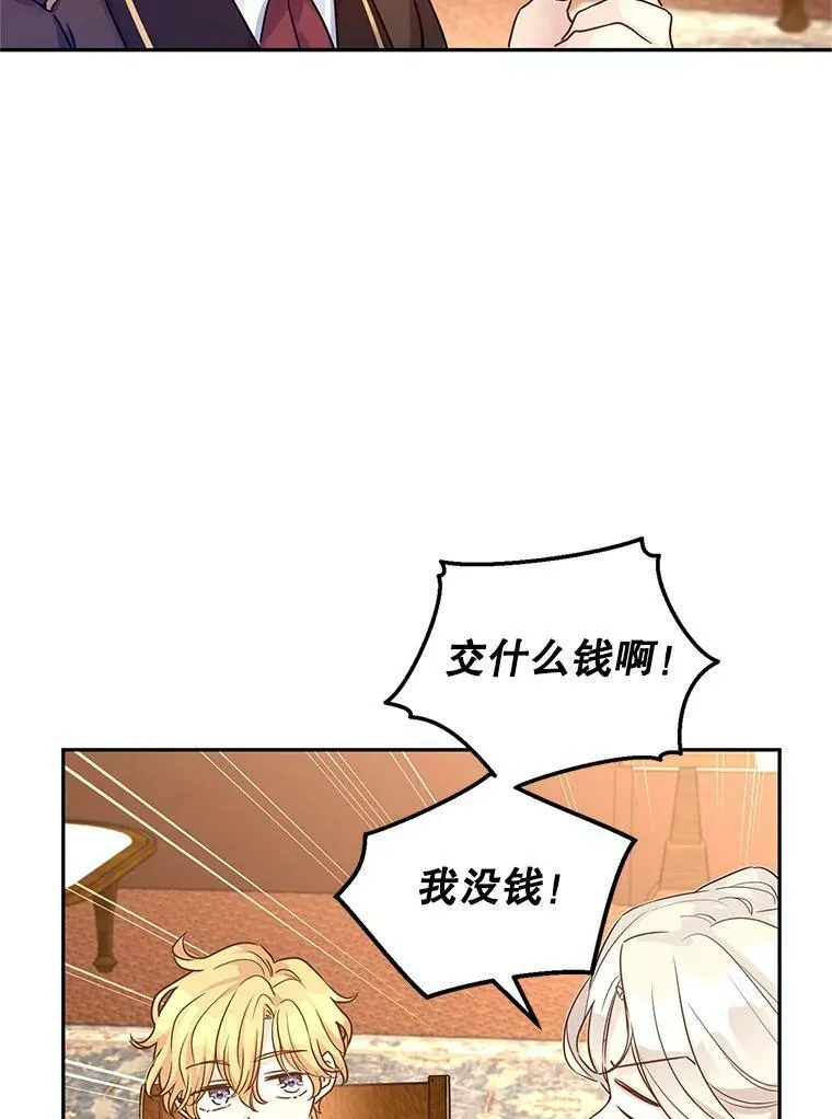 42.问题14