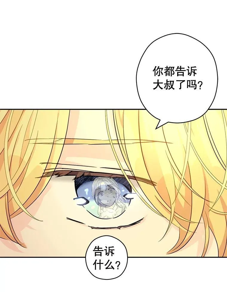 86.理解卢卡57
