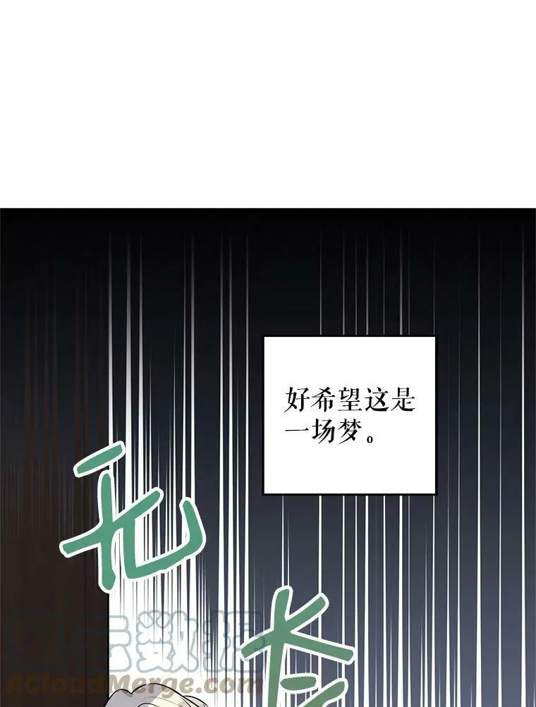 6.启程52
