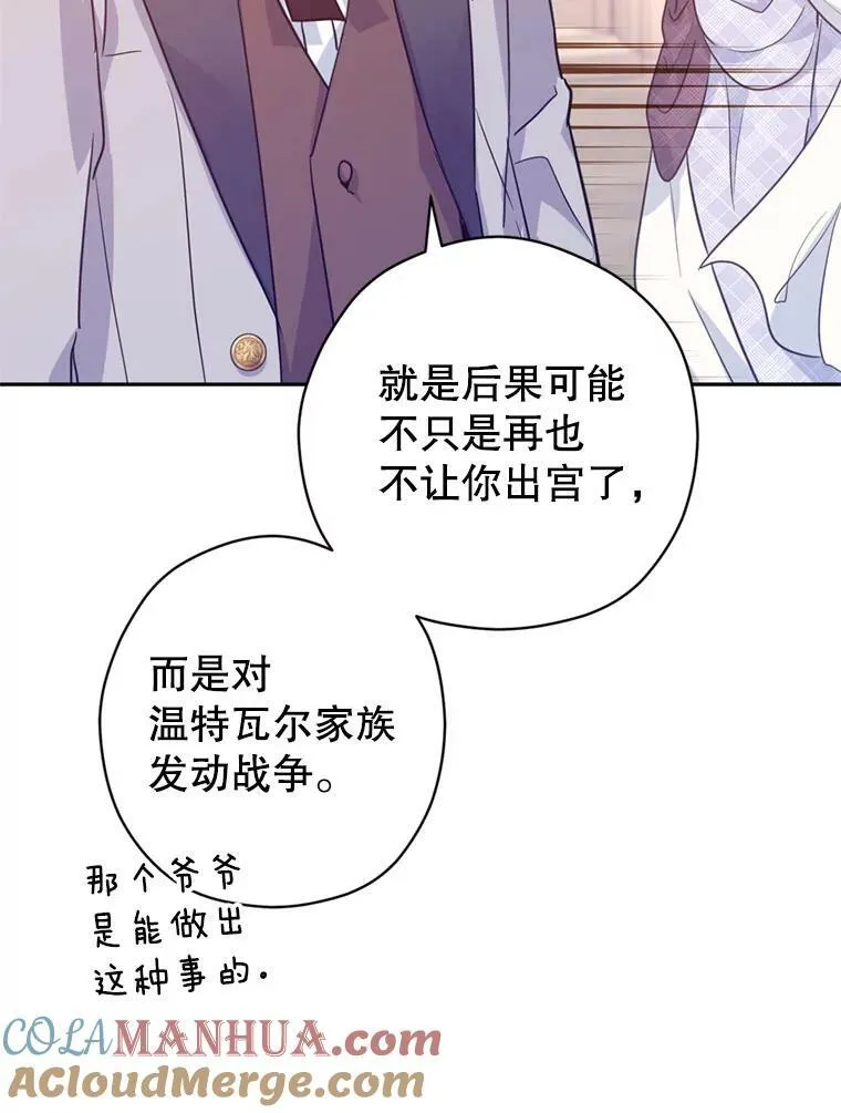 74.回宫56