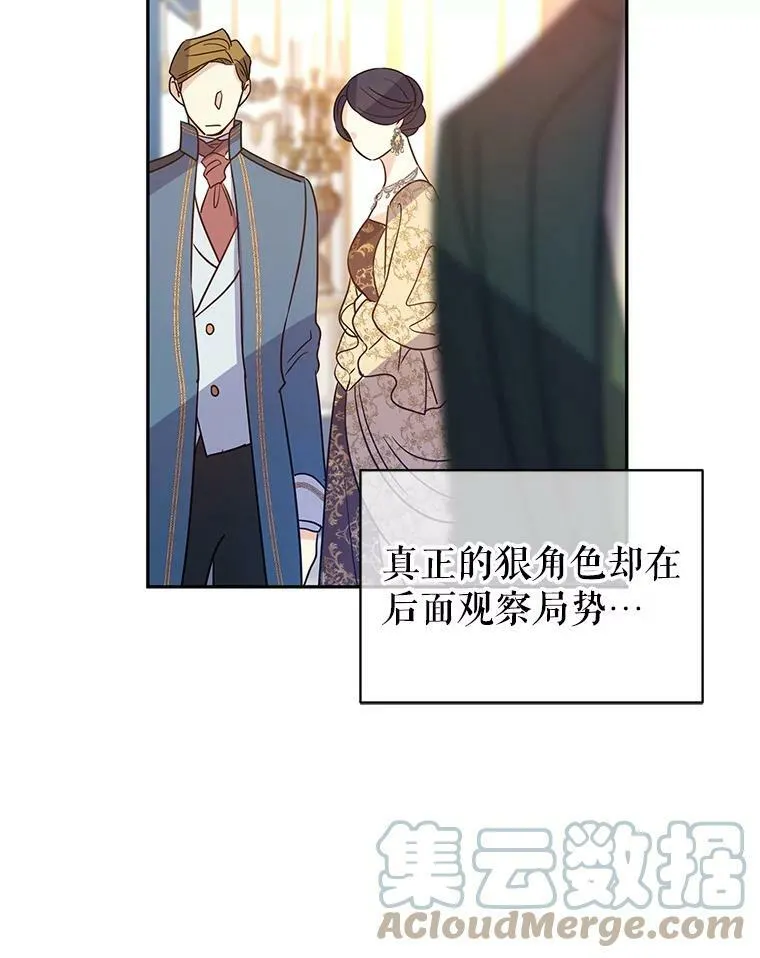 31.家族宴会21