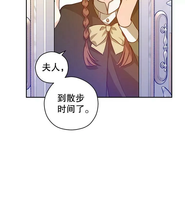 76.伯兰茨的钱74