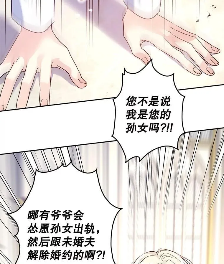 90.王族会议61