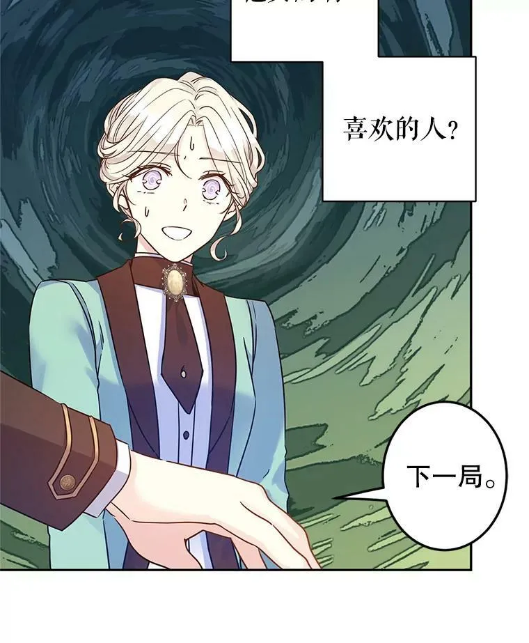 42.问题50