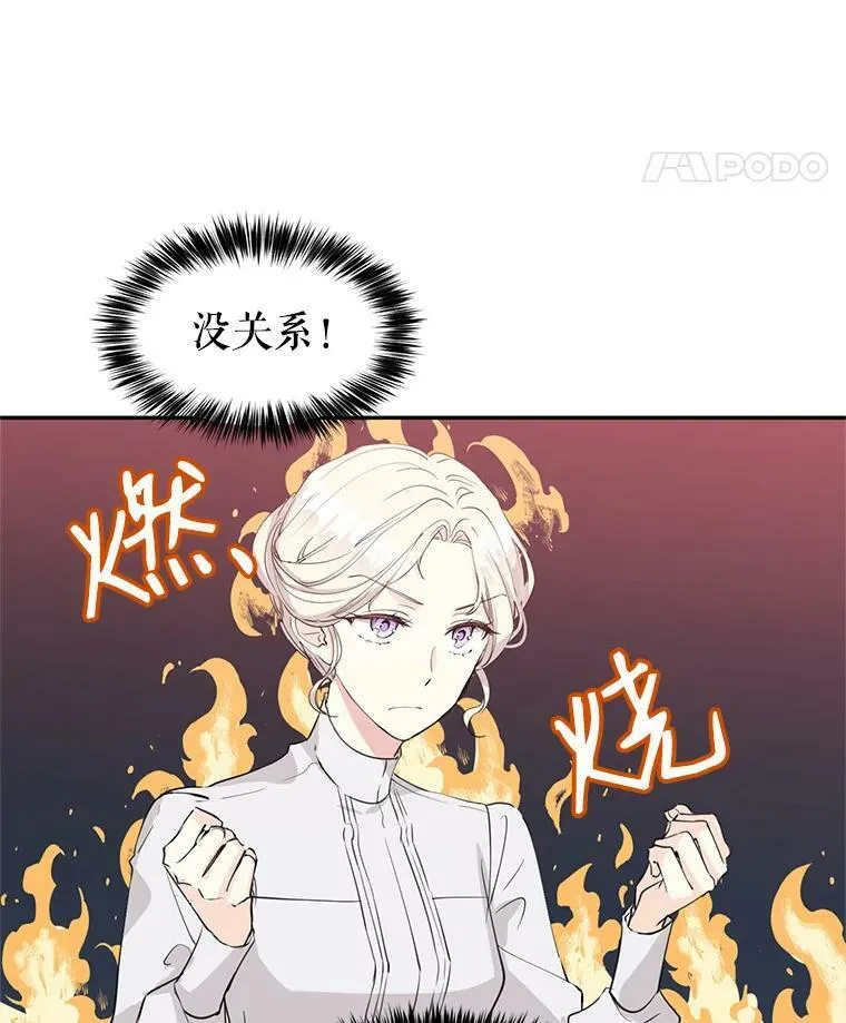 2.力挽狂澜29