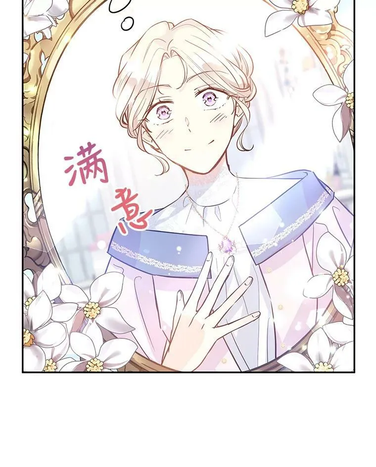 21.送来宝石83