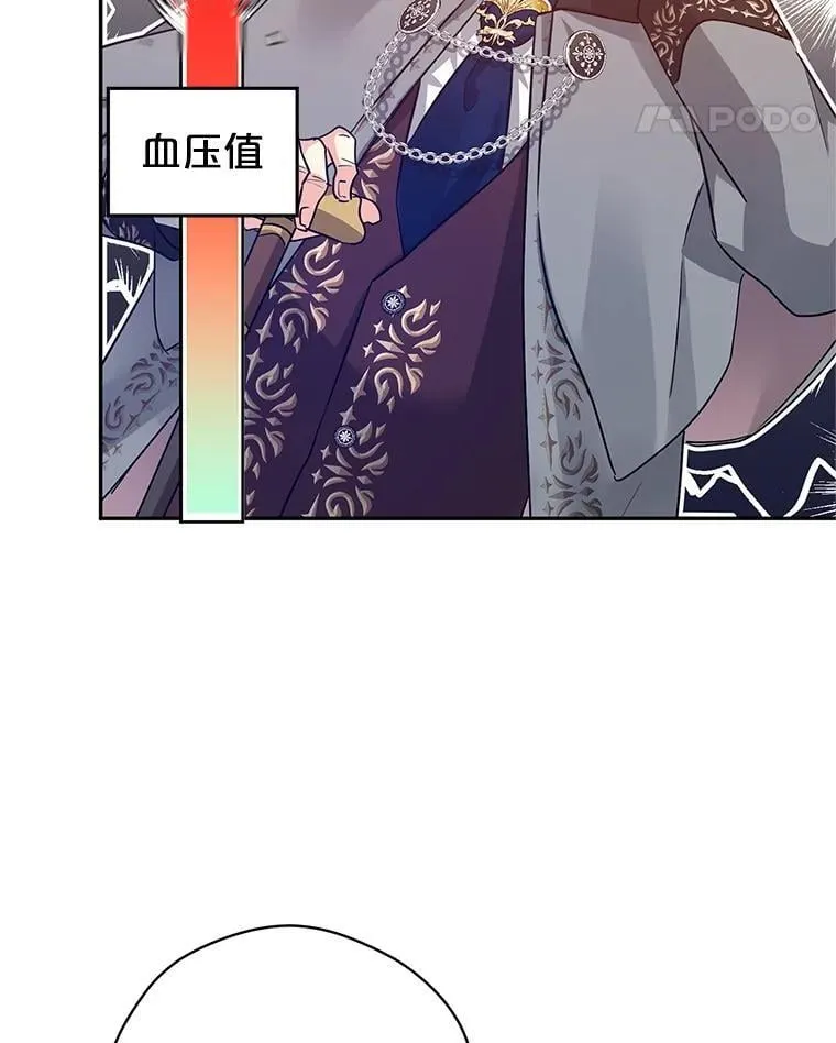 96.看板球比赛101