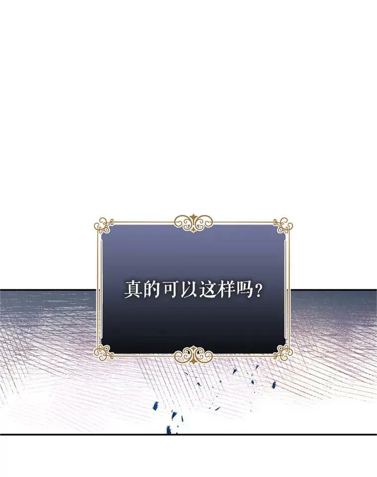 77.正式接受表白58