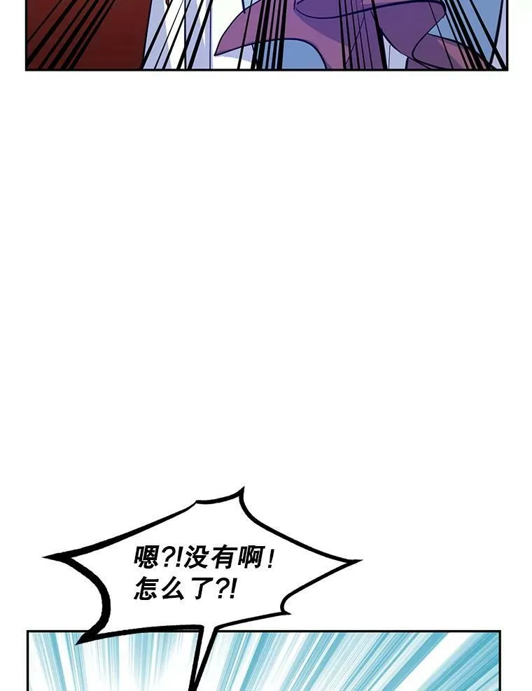 23.听到流言14