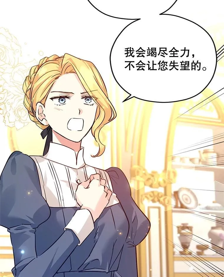 89.双重间谍55