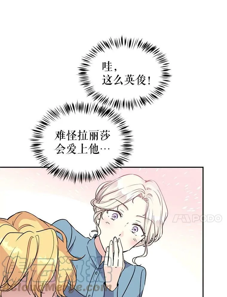 5.最后的告别72