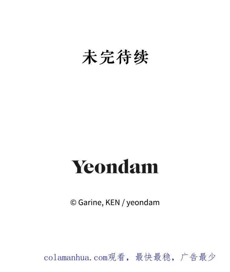76.伯兰茨的钱106