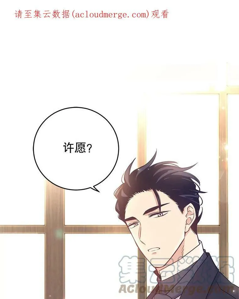 29.愿望0