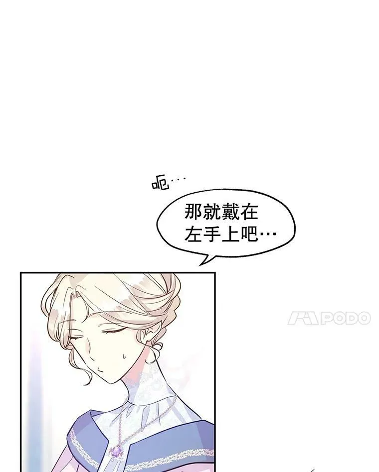 21.送来宝石89