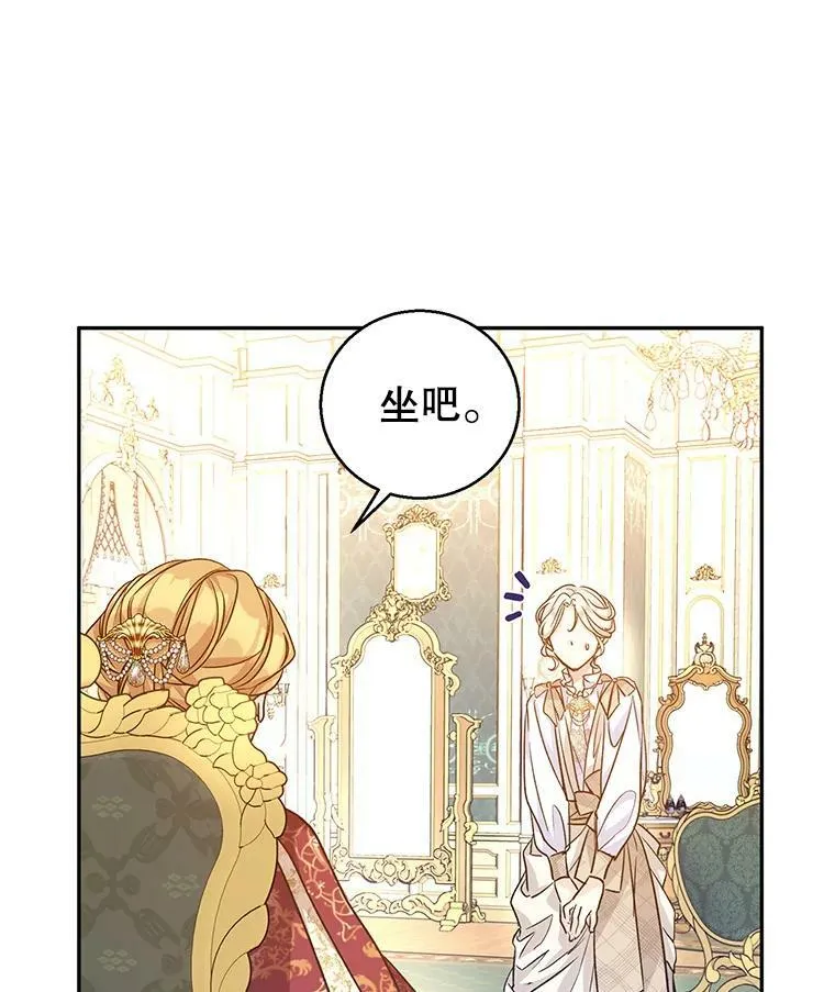 47.拜见王女70