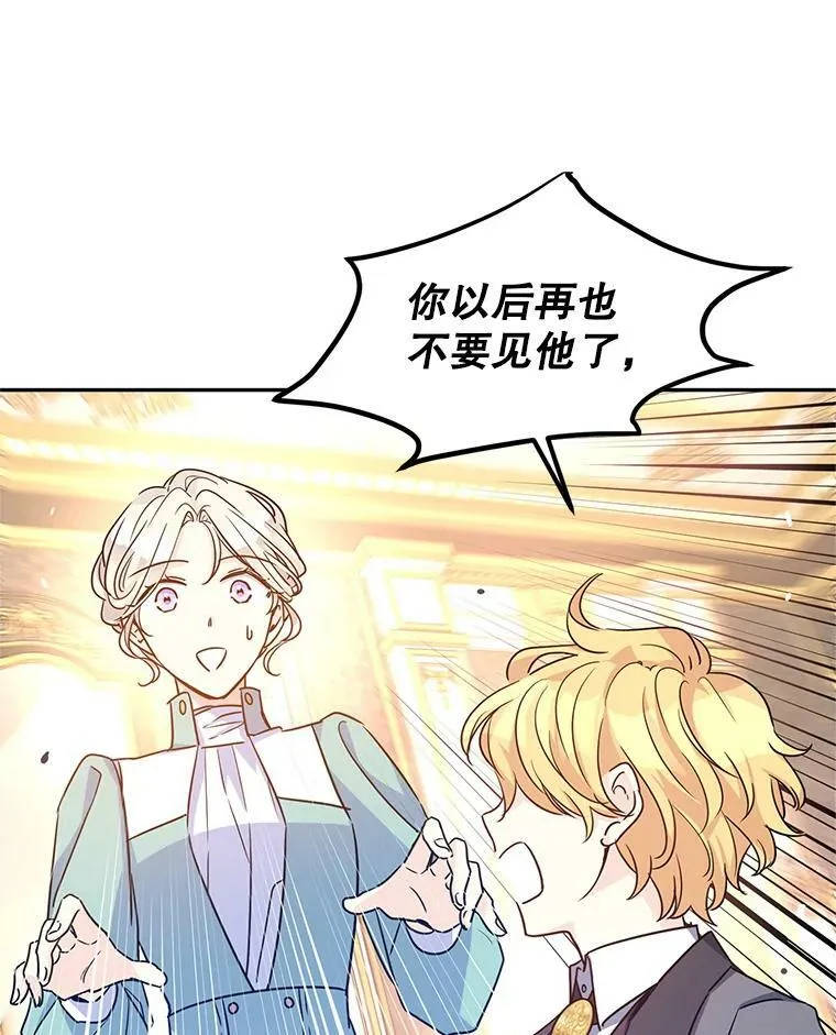 37.卢卡不上课？51
