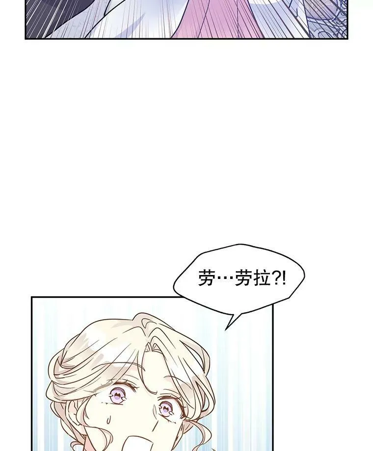 36.吕迪格来了39