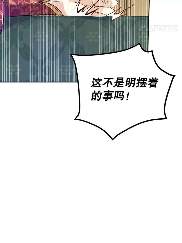 48.“真相”91