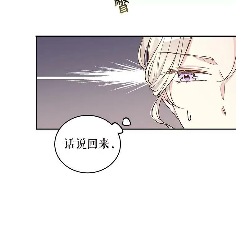 44.第一声叔叔10