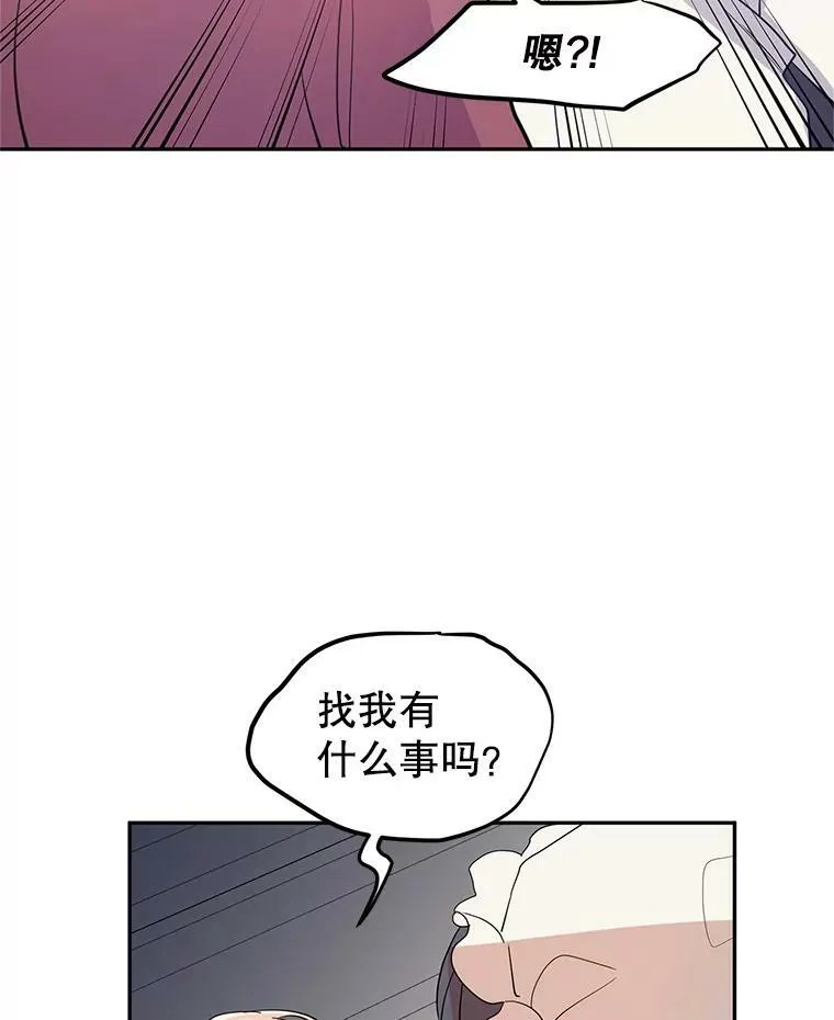 25.夸大的传闻47