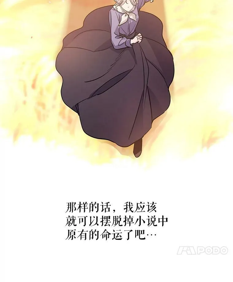 14.小姨，你回去吧68