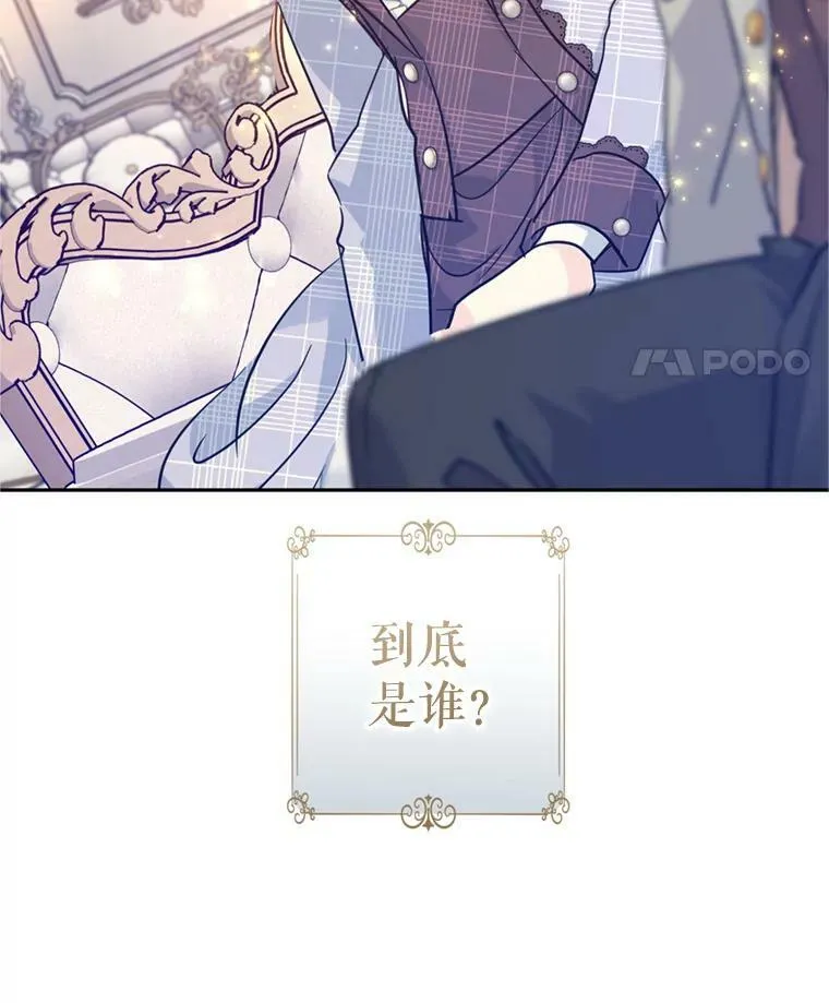 72.奇怪的卢卡102