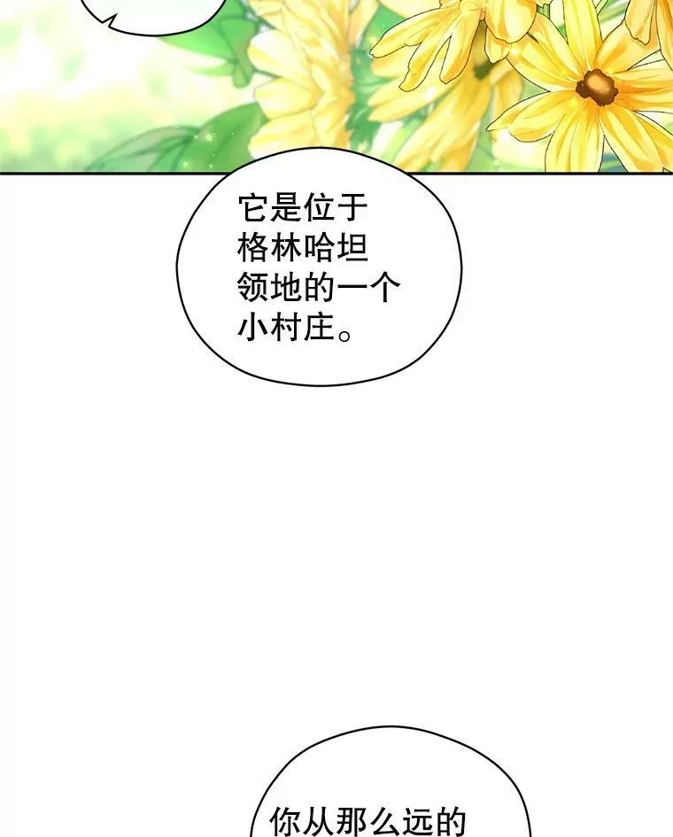 49.偶遇老爷爷78
